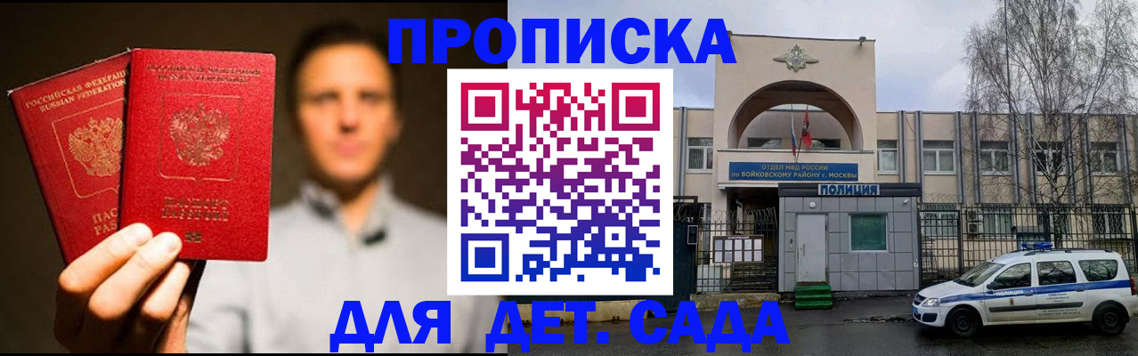 форма 3 в Райчихинске